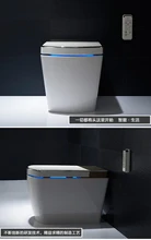 MP2010A fully automatic flip, smart toilet, handheld remote control, instant drying stool.