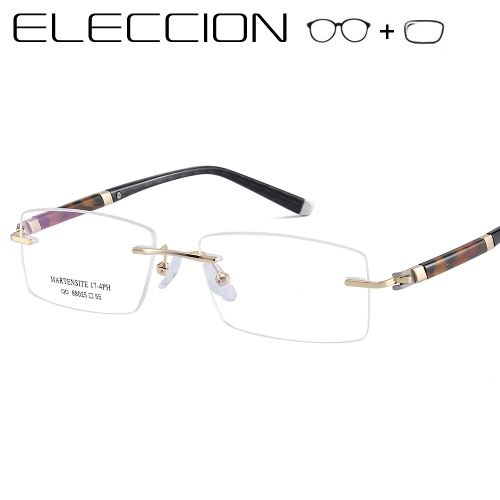 

ELECCION Rimless Prescription Glasses Men New Eyewear Men's Myopia Eyeglasses Optical Frames With eye Lenses photochromic