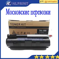 Tk160 Тонер картридж совместимый для Kyocera Mita fs1120 fs-1120d fs-1120dn Ecosys P2035D