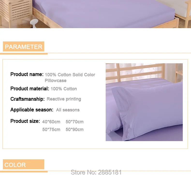 100%-Cotton-Solid-Color-Pillowcase_08