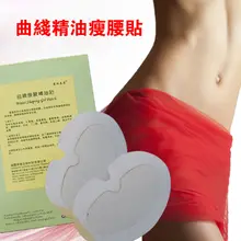 Ремонт тела 24 шт/12 мешков botanical патч горячий целлюлит Перцовый пластырь укрепляющий формирующий патч лучший для похудения и укрепления формирующий патч