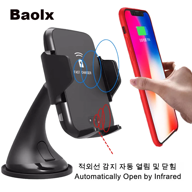  Automatic Car Wireless Charging Infrared Induction Wireless Charger mobile phone for Samsung Note 8