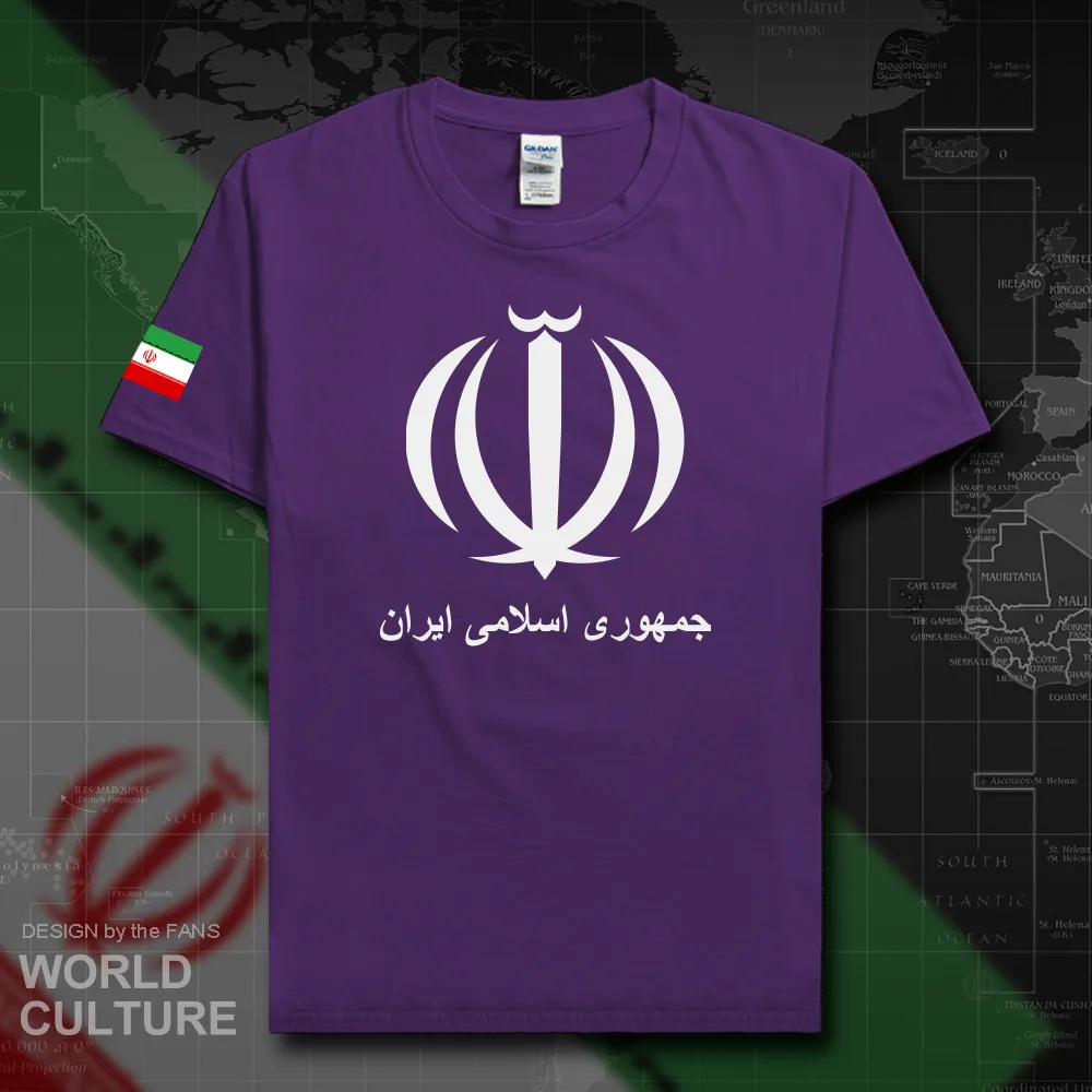 HNAT_Iran20_T01purple