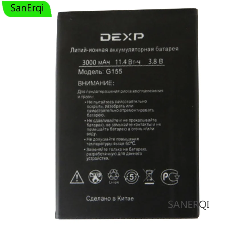 Dexp Ixion g155 battery g155