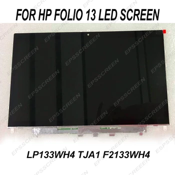 

NEW replacement LCD LED DISPLAY 13.3 for HP folio 13 LP133WH4-TJA1 f2133wh4 MATRIX SCREEN HD PANEL