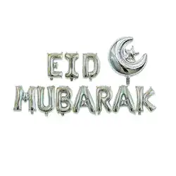 EID Mubarak розовое золото шар в форме буквы фольги воздушные шары для мусульманских исламских вечерние украшения Рамадан дома вечерние