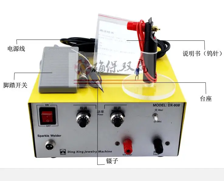 

Free Shipping Jewelry Making Tools 80A 800W Welding Machine Jewelry Spot Welding Machine jewelery tools