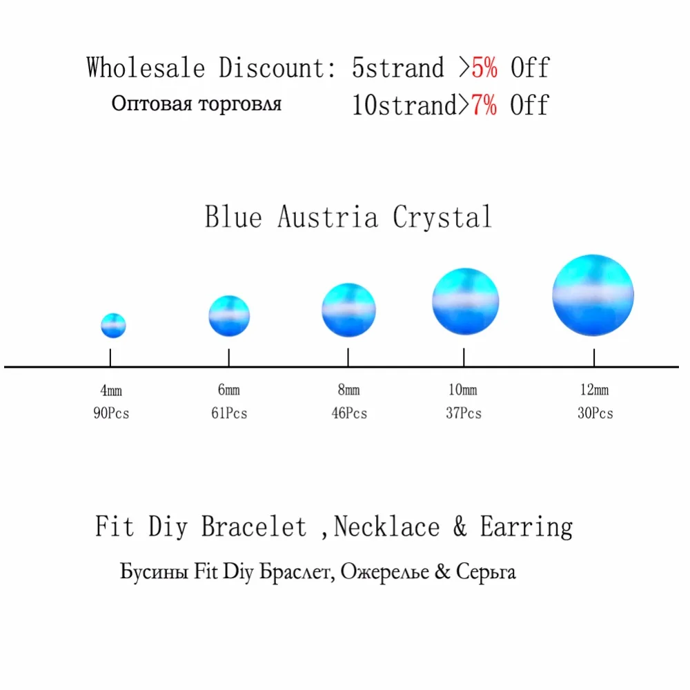 Тусклый полированный А+ Синий австрийский кристалл 6 8 10 12 мм Блестящий Лунный Камень Круглые бусины для Diy ювелирных изделий браслет