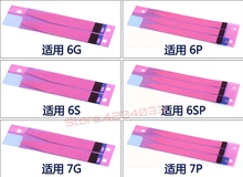 

5pcs Battery Adhesive Sticker for iPhone 6 & 6S Plus 5S 7 7Plus 5 3M Double Tape Pull Trip Glue Replacement Parts
