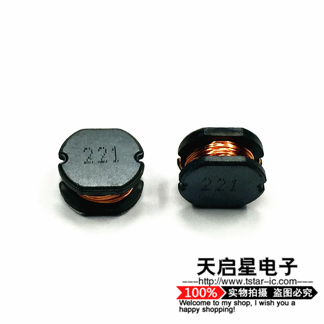 30 шт./индукторы Питания SMD CD73 CD75 220UH печать: 221 7 8*7*3 5 мм/7 8*7*5 мм = мм/CD75 | Обустройство