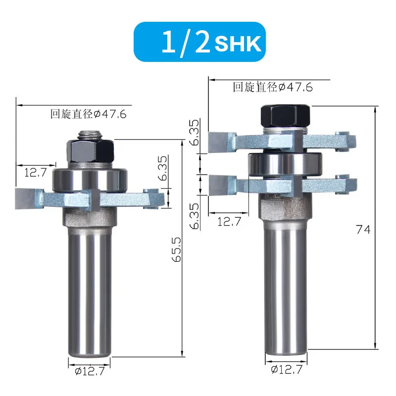 2 шт./компл. 1/2 дюйма, хвостовая фреза деревообрабатывающие фрезы соответствием языка и барабанный фрезерный станок Т-ручка и Stile для вырезания гребней и пазов