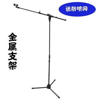 

Professional microphone stand 2 MIC clip - microphone tripod