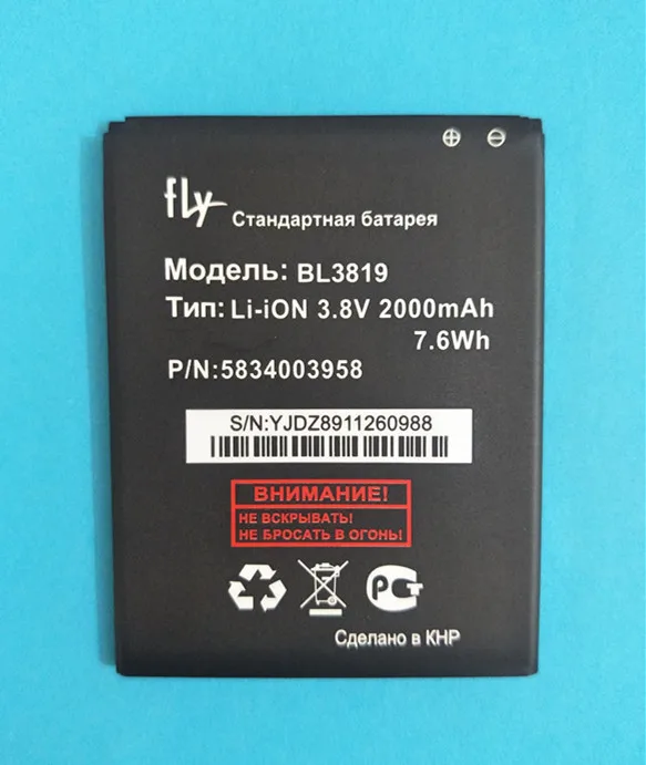 Аккумулятор BL3819 для FLY ( Fly ) IQ4514 Quad EVO Tech 4 аккумулятор 2000 мАч мобильный