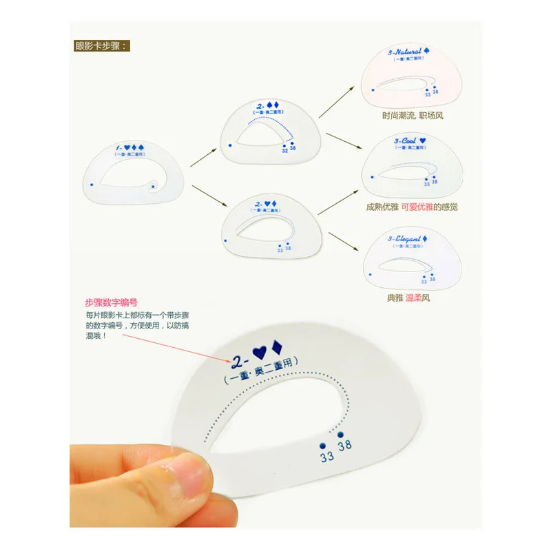 Глазные трафареты для теней глаза макияж карточка для рисования 3 модели для одного двойного век 6 шт. в наборе макияж инструменты