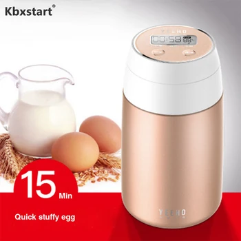 

Smart Intelligent Braising Beaker Electric Trav Hot Water Kettle Heat & Cold Preservation Fuction Water Bottle With Ice Core