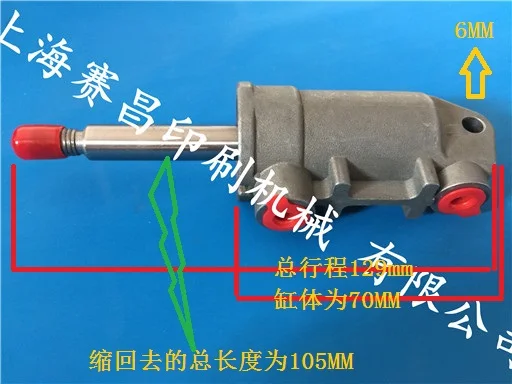 

Press Accessories Heidelberg press accessories Heidelberg cylinders Cylinder small cylinder 00.580.4127 switch
