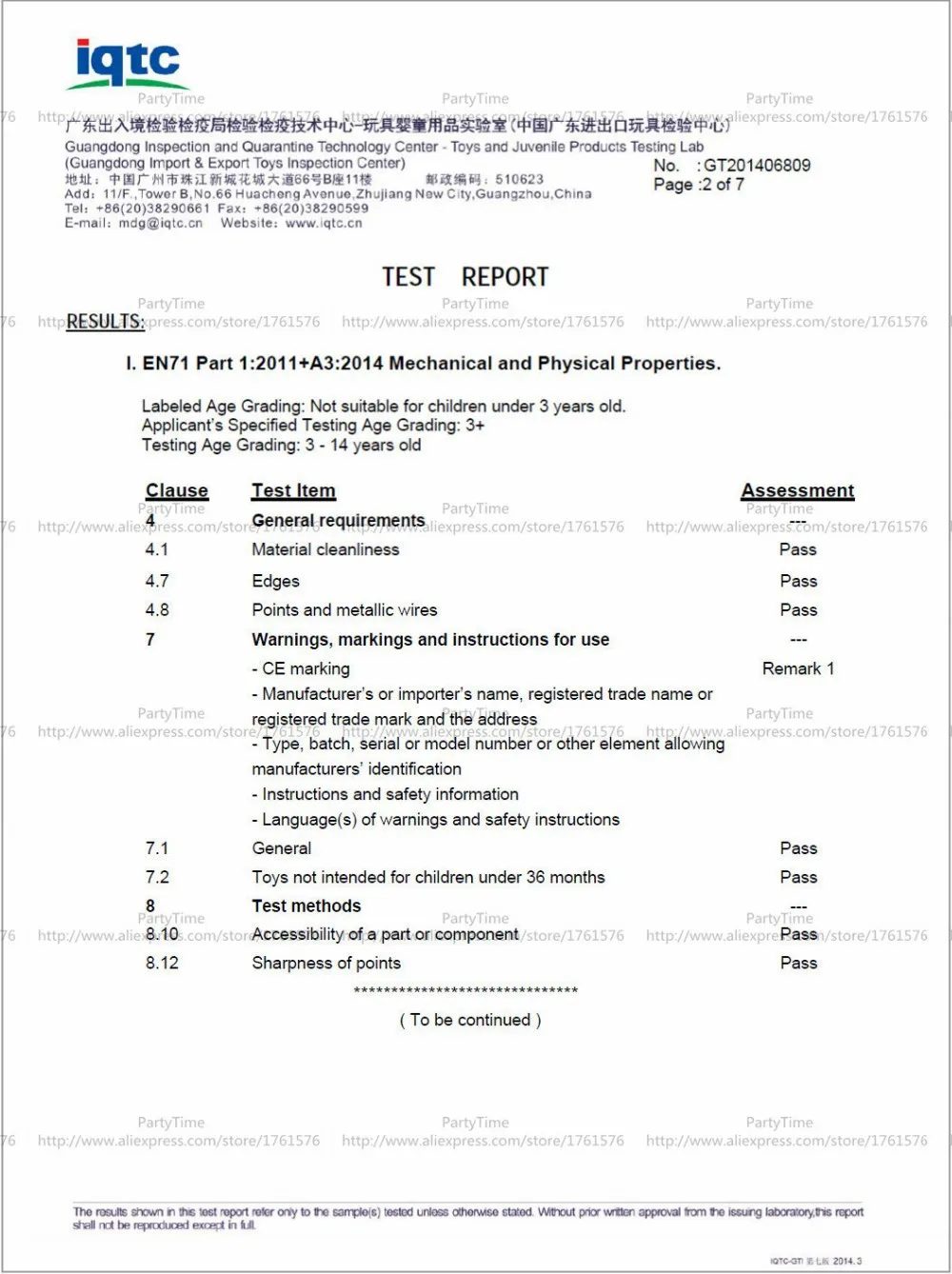 aeProduct.getSubject()