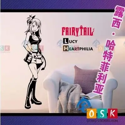 Аниме Сказочный хвост lucy Heartphilia виниловые наклейки на стену Наклейка Декор