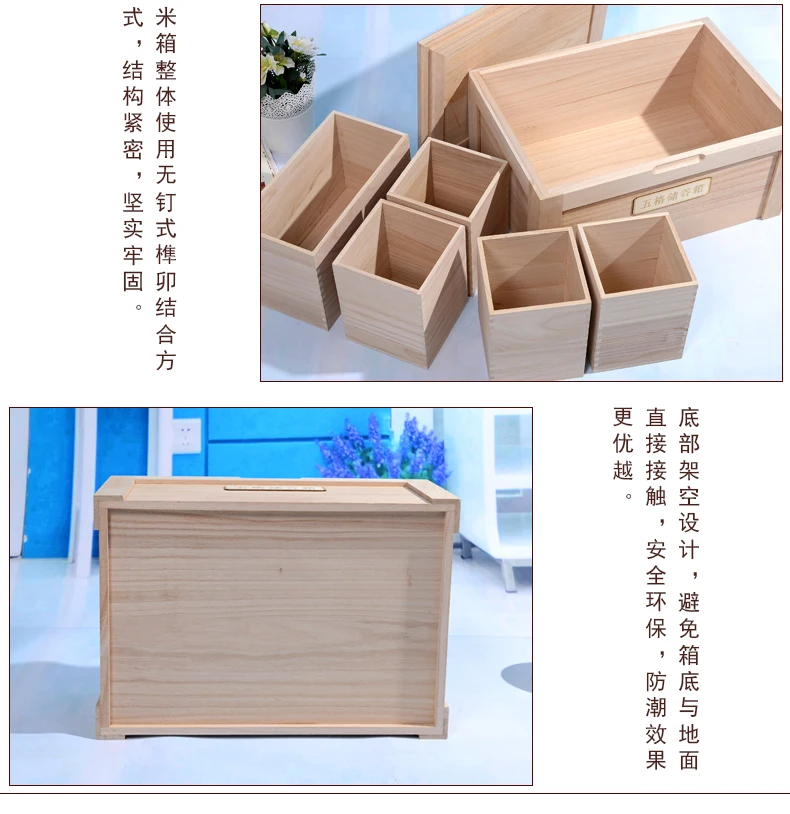 Ящик для хранения зерновых зерен, кухонный ящик для хранения из цельного дерева, влагостойкий контейнер для риса WF712359