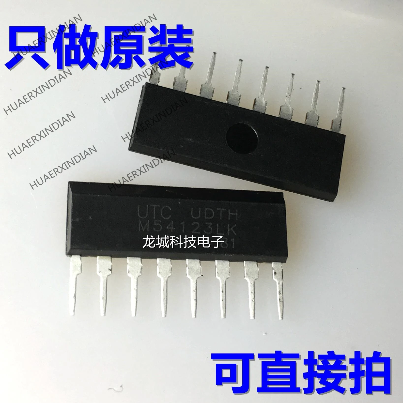 Новый M54123LK-B4 M54123LK SIP-8 UTC в наличии | Обустройство дома
