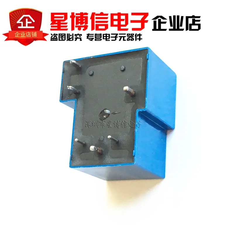 SLA-12VDC-SL-C  2