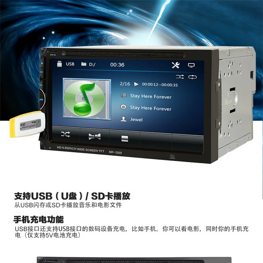 Clearance by DHL or Fedex 5pcs 1269 2 Din 6.95inch Touch Screen Auto Car Multimedia Video DVD CD Player Audio Car Radio USB Bluetooth 6