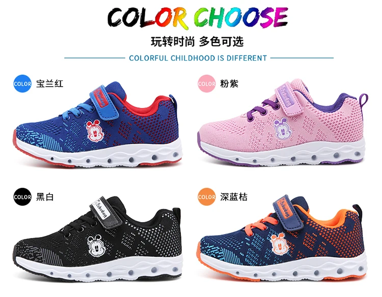 kids shoes (5)