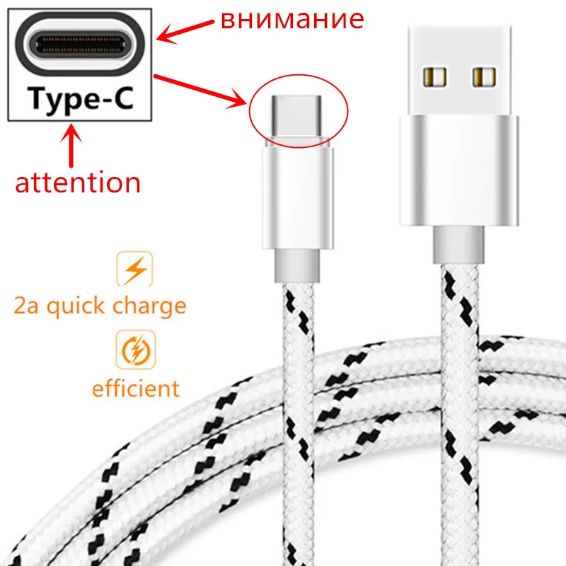 2 USB EU Быстрый Настенный переходник + 1 m type c зарядное устройство для передачи