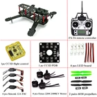 Carbon Fiber Mini QAV250 C250 Quadcopter Frame Motor 12A Esc CC3D Flight Control