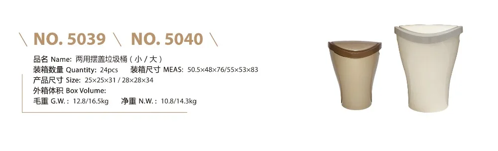 5039+5040