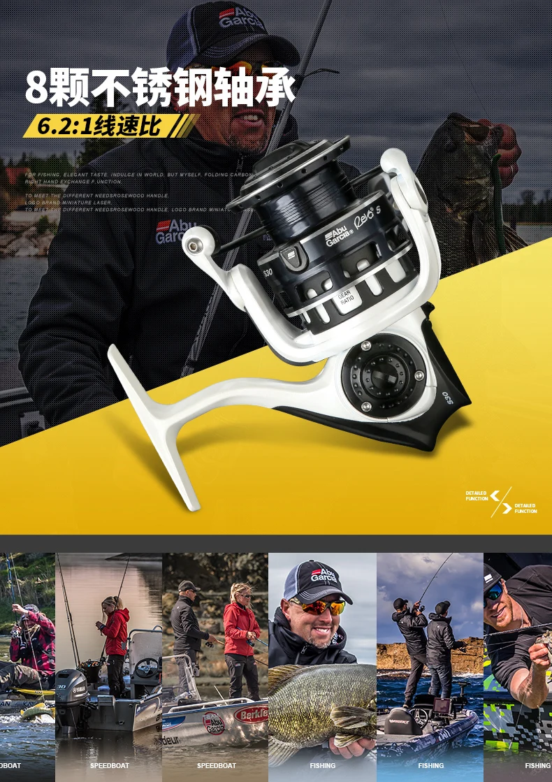 30 Spinning Reel Fishing 6.2: 7 1