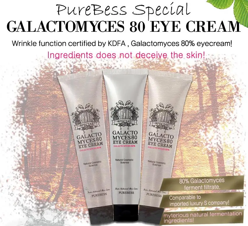 Крем для кожи вокруг глаз Purebess Multi 4 Syn Ake Cream + Pure rebess Galactomyces 80 корейский уход за