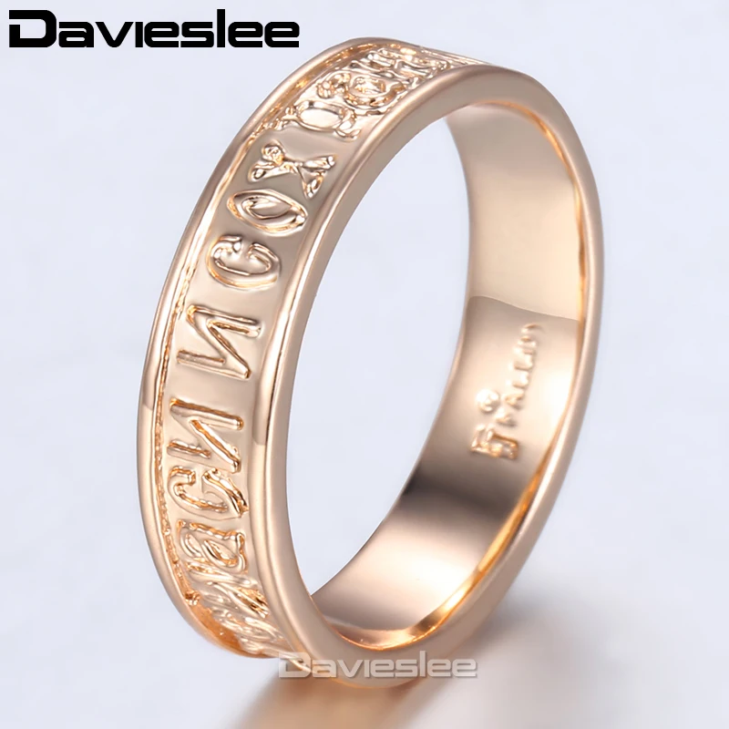 Daviesless 585 Rose Gold Filled Ring For Women God Save Us Russian Letter Promise Engagement Wedding Jewelry US Size 7-9 LGR52 | Украшения