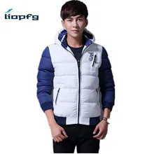2017 New Men’s Winter Coat 4XL Size Hooded Casual Men’s Jacket Cotton White Side Pouch Young Men’s Cotton Jacket WM76