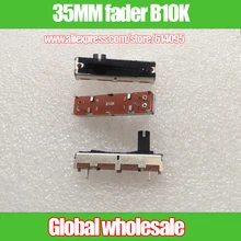 10 шт. 35 мм один прямой потенциометр ползунок потенциометра B10K/с белой точкой/с середины/длина ручки 10 мм 3 фута
