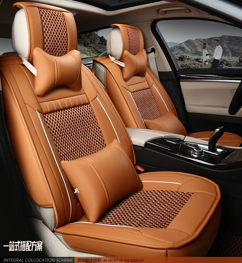 ice silk leather seat cover 27