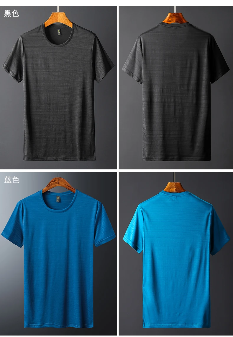 2018 new summer mercerized cotton t-shirt men's short-sleeved O neck ice silk trend Plain Black Blue Cool t-shirts Underwear men (18)