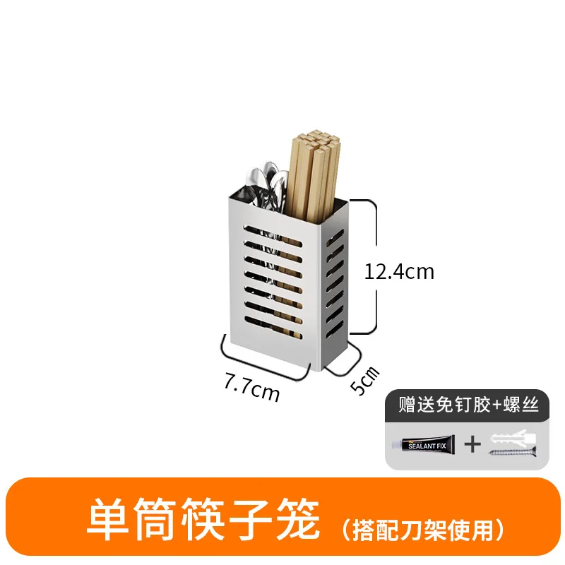 Посуда и стойка для тарелок из нержавеющей стали, настенный подвесной органайзер для раковины, кухонная стойка для посуды, стойка для приправ - Цвет: Chopstick holder A