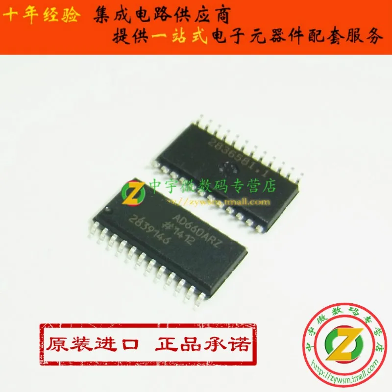

AD660ARZ AD660AR AD660 SOP24 Original authentic and new Free Shipping IC