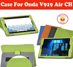 Бесплатная доставка для новой версии Onda V919 воздуха CH V989 воздушный защитный чехол для планшета, чехол для Onda V919 3g воздуха с двумя