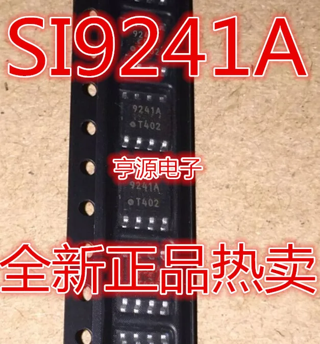 5 шт./лот SI9241A 9241A SI9241AEY SOP8|sop8| |