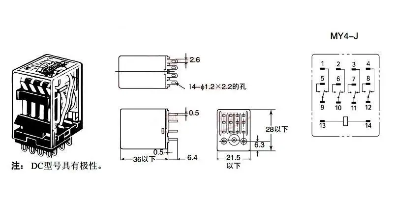 HH54P MY4NJ Подключаемый модуль реле PYF14A 12v 24v 36v 48v 110v 220v DC/AC 5A Серебряный токоподводящий 14 шпильки 4PDT реле разъем