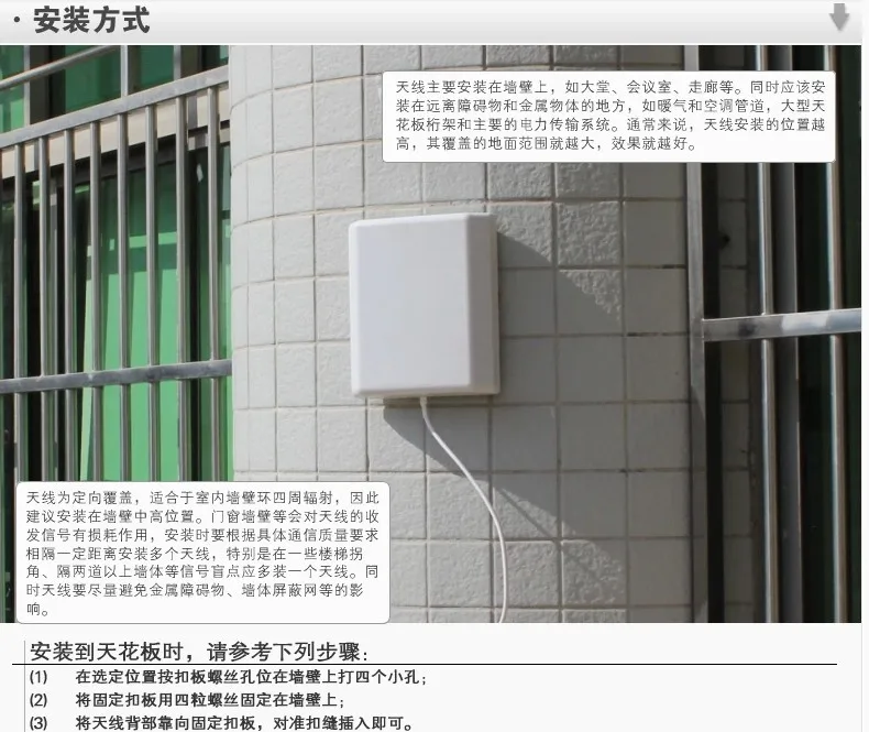 698-2700MHz CDMA GSM 2.4G 3G Enhanced High Gain Panel Antenna Panel Mobile Cell Phone Signal Repeater Booster Indoor Antennas (2)
