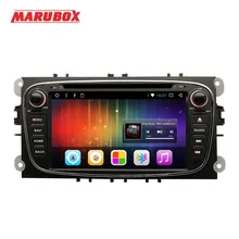 Marubox 2Din Android 7.1 For Ford Focus 2 Mondeo 4 S-MAX Connect 2007-2013 Car Radio GPS IPS Touch Screen DVD Multimedia Player