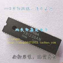 TB1238N TB1238AN TB1238BN TA1238N(5pcs/lot)
