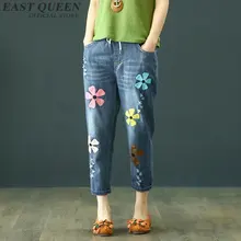 Джинсовые штаны-шаровары женские джинсы с высокой талией свободные Джинсы бойфренда для женщин карманы женские укороченные брюки DD940 L