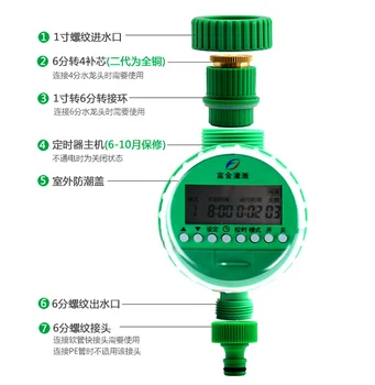

by dhl or ems 100 pcs Garden Irrigation Controller Home Automatic Electronic Water TimerDigital Intelligence LCD Waterproof