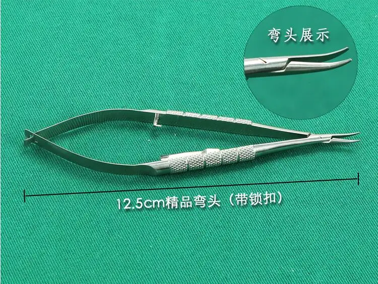 QQ20181202115959