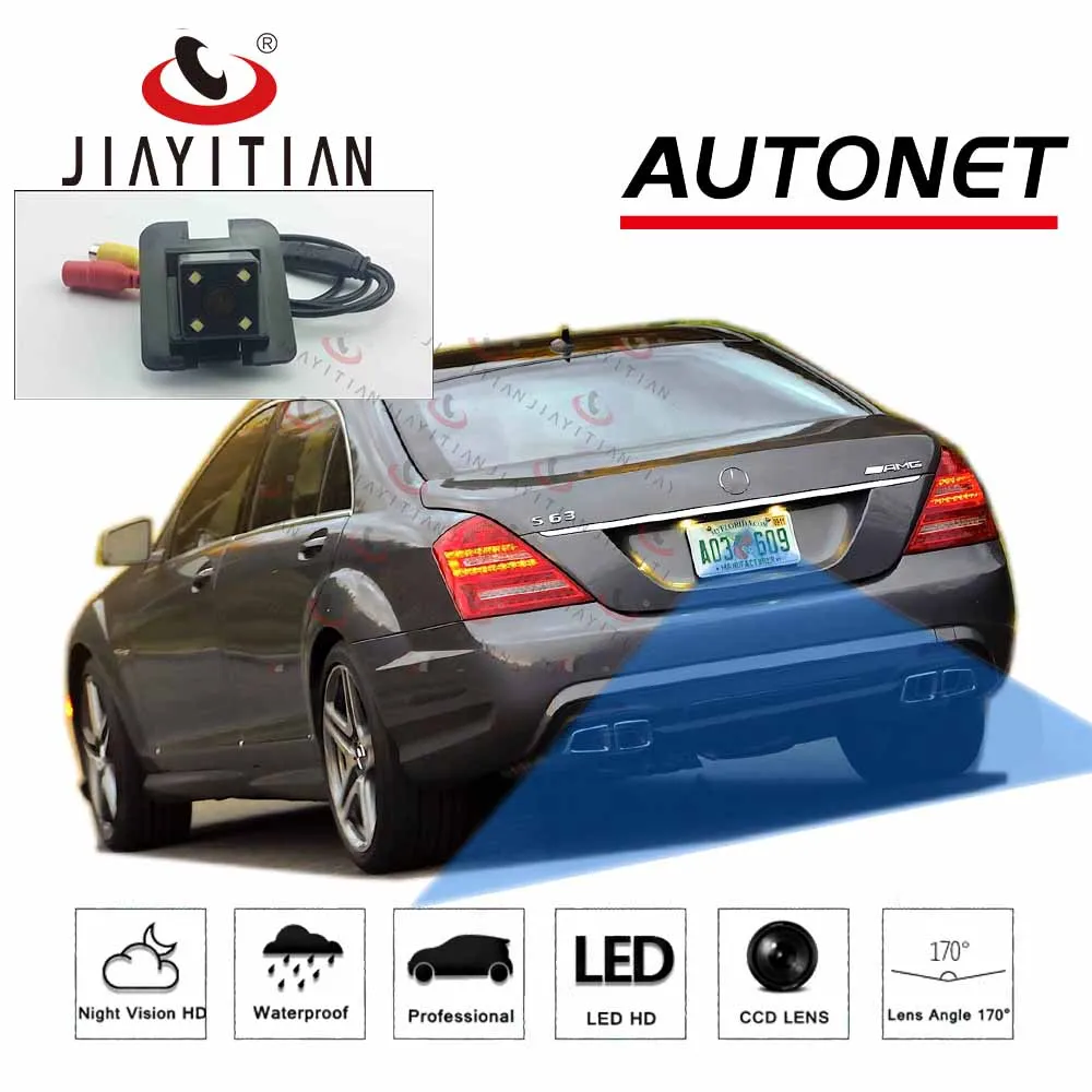 JIAYITIAN Rrar камера для Mercedes Benz S Class MB W221 S300 S320 S350 S400 S420 S450 S500 S600 S63 S65 с отверстием|Камера