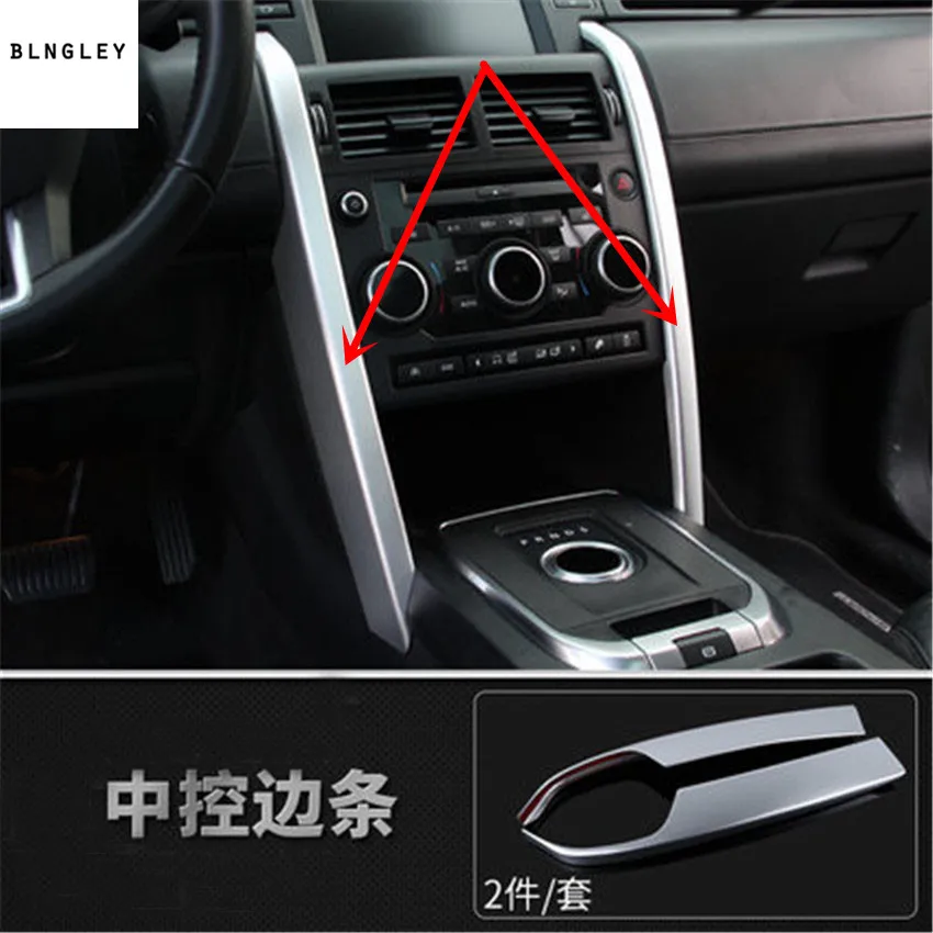 

2pcs/lot ABS Central control both sides decoration cover for 2016-2018 Land Rover Discovery Sport car accessories